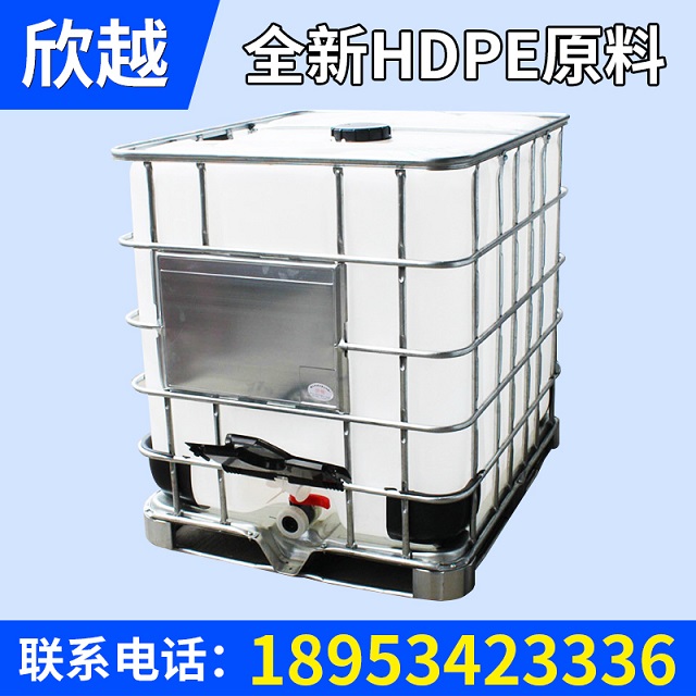 1000升塑料桶 鐵架桶水箱酵素桶1噸大化工方桶 ibc一噸集裝桶批發(fā).jpg